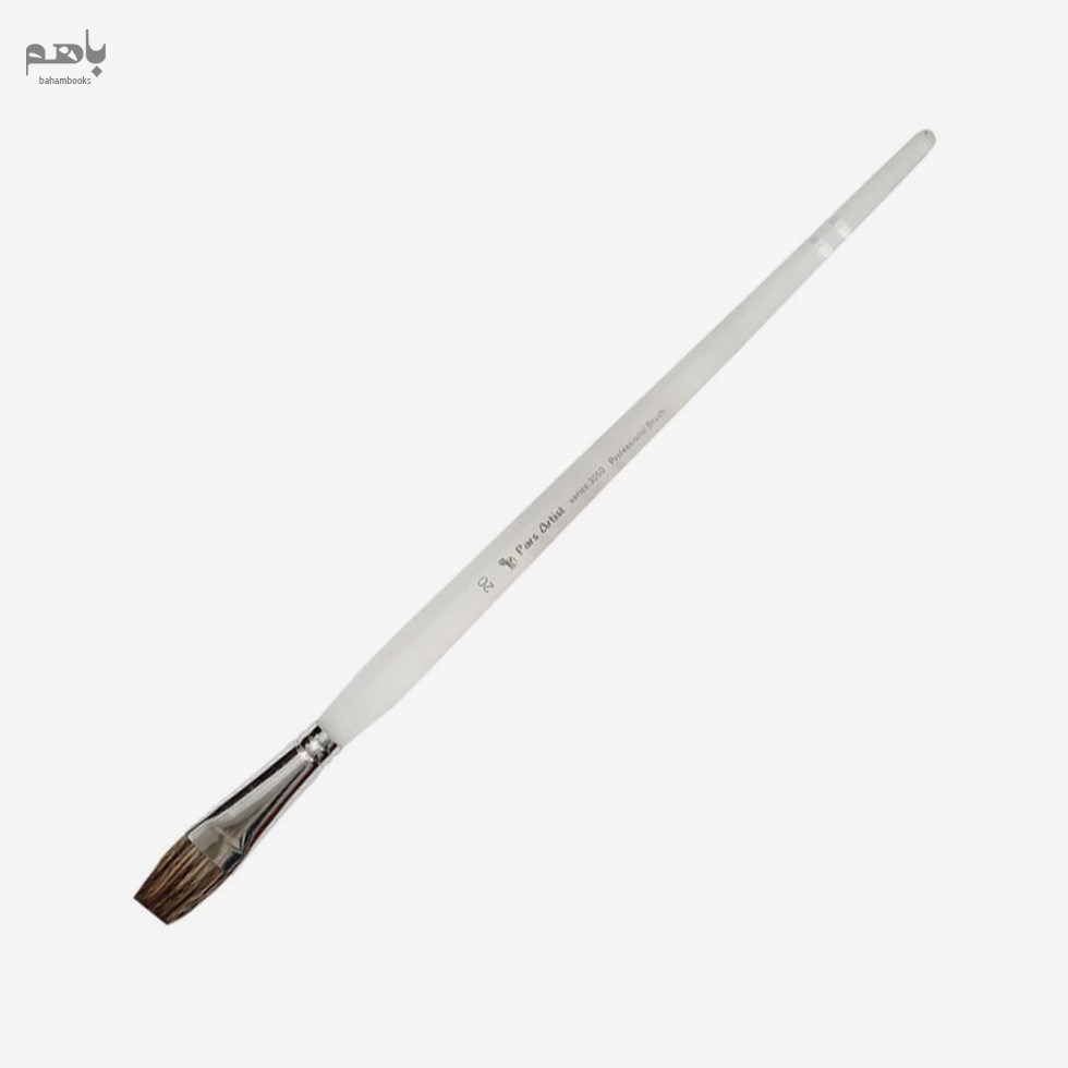 تصویر  قلم‌ مو پارس آرتيست مدل تخت دسته بلند موي طبيعي سري 3050 شماره 20