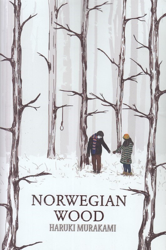 تصویر  Norwegian Wood