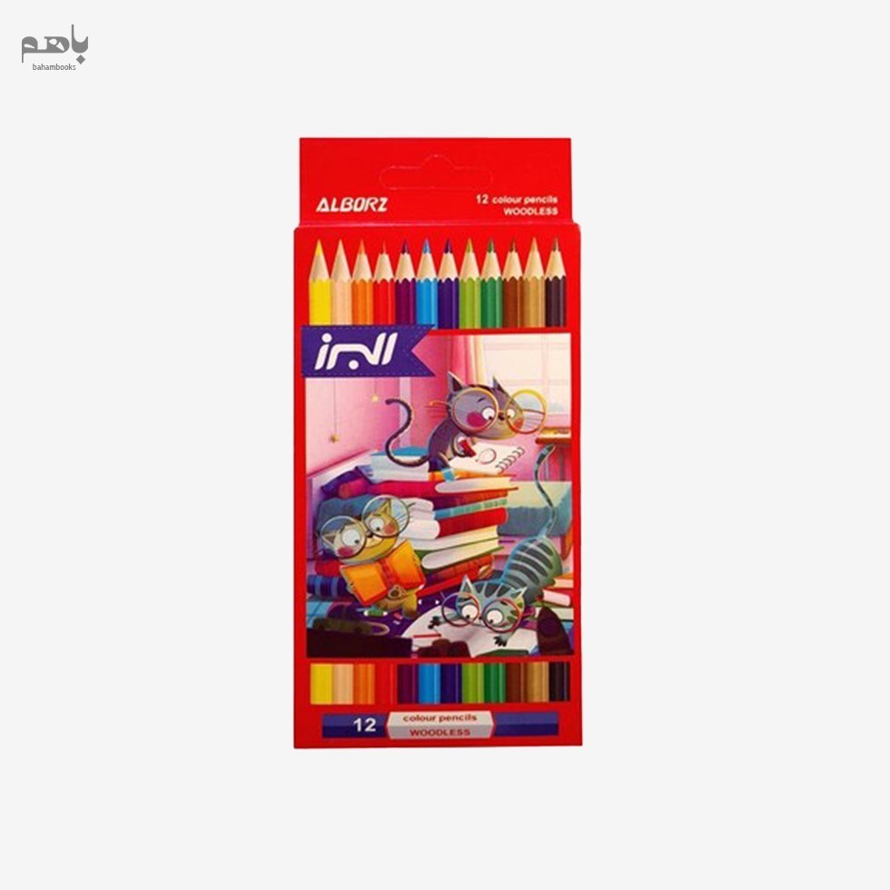 تصویر  مداد رنگي 12رنگ البرز مقوايي