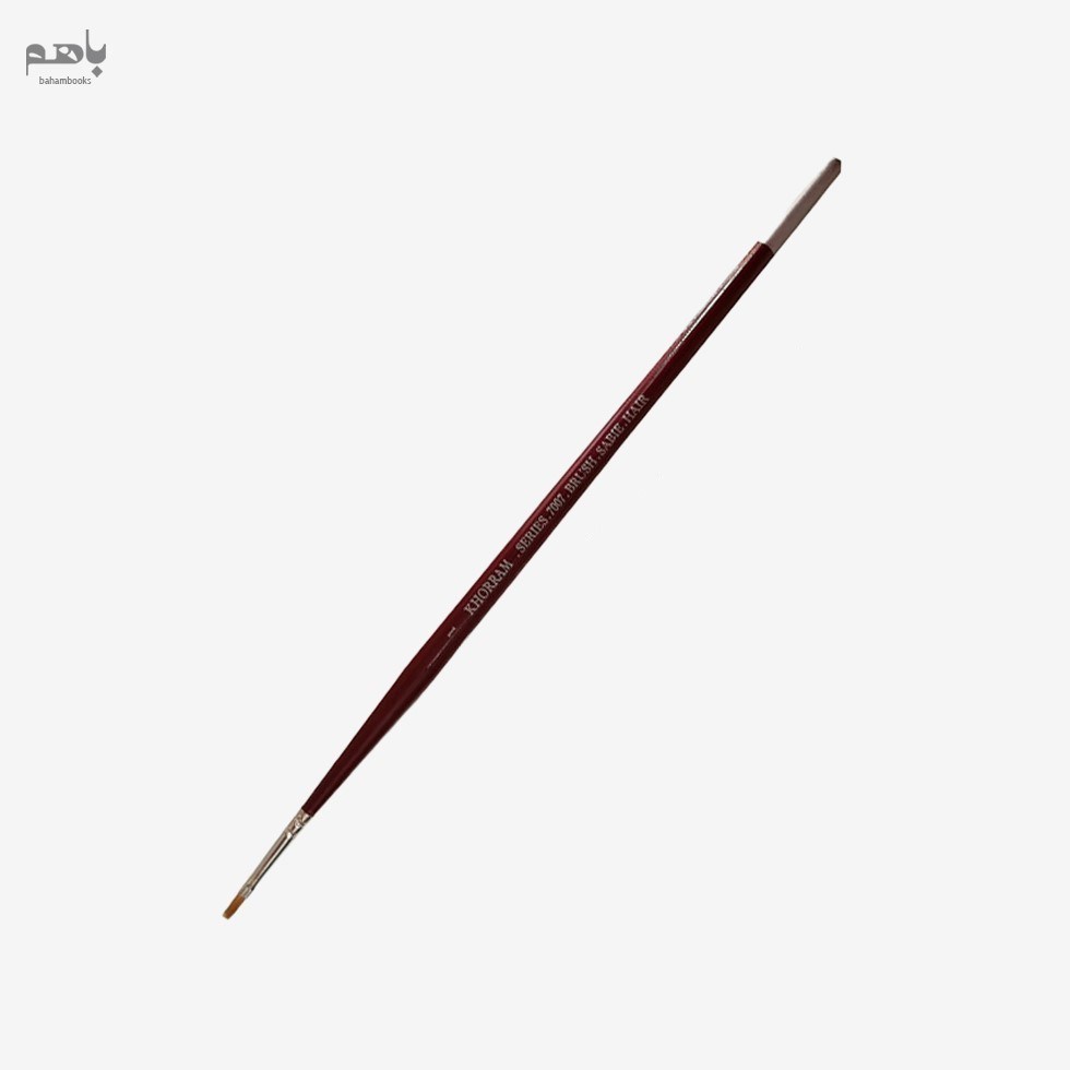 تصویر  قلم‌ مو خرم مدل تخت دسته بلند موي طبيعي سمور سري 7007شماره 1