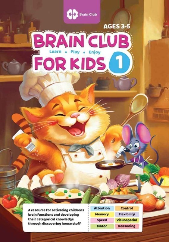 تصویر  (Brain club for kids 1 (learn and play