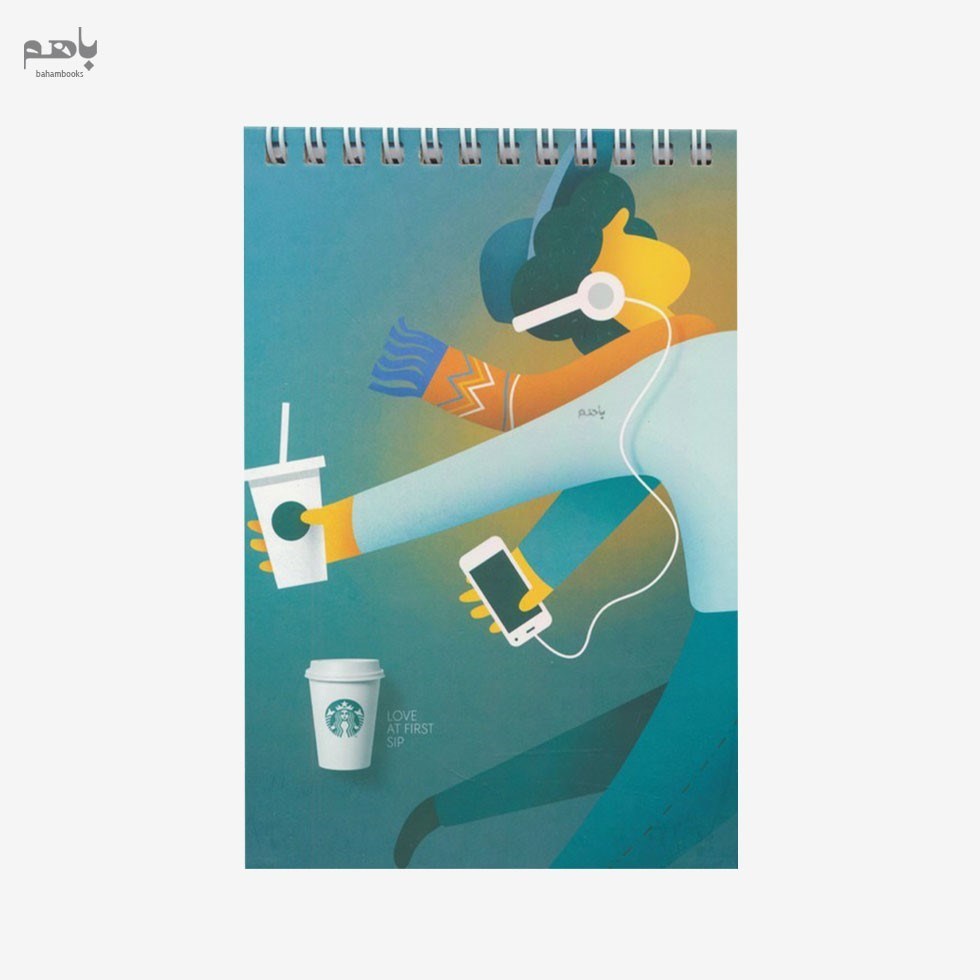 تصویر  دفتر يادداشت هميشه مدل STARBUKS كد 394