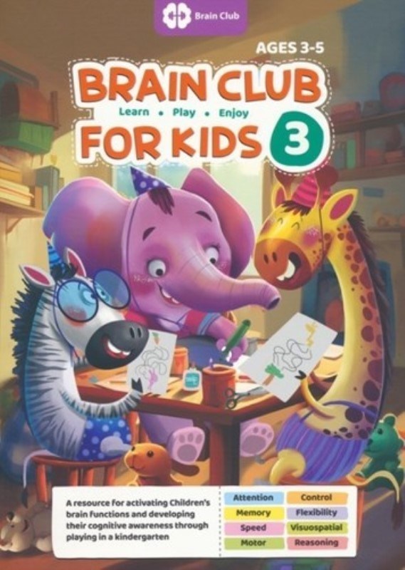 تصویر  Brain Club For Kids 3