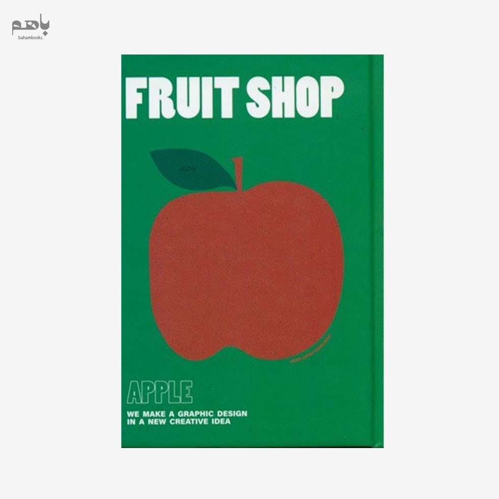تصویر  دفتر يادداشت هميشه مدل Fruit shop كد 271