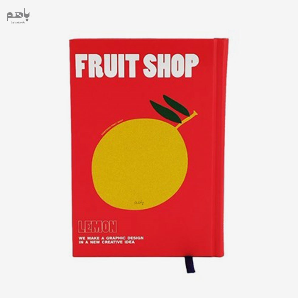 تصویر  دفتر يادداشت هميشه مدل Fruit shop كد 288