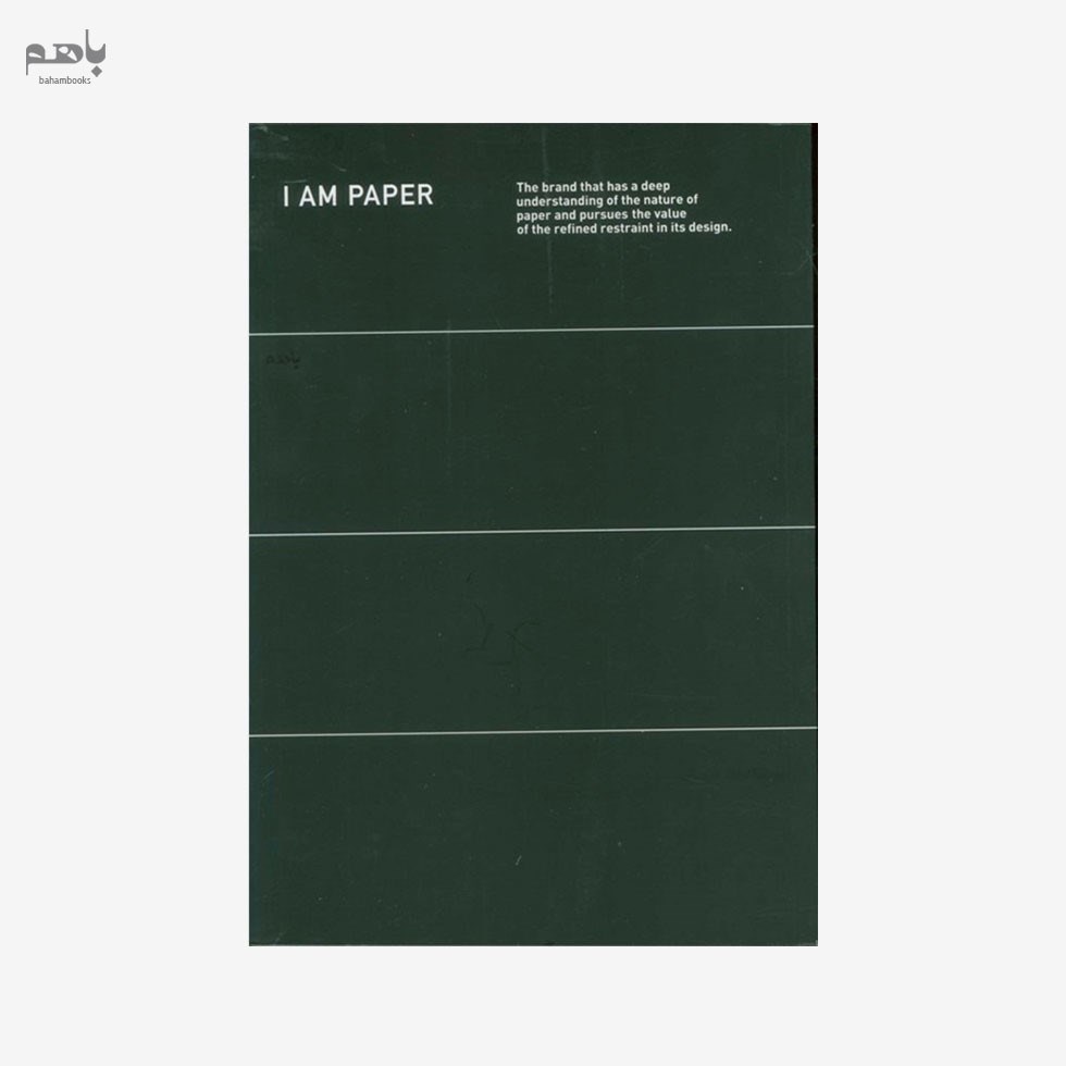 تصویر  دفتر يادداشت همين مدل I AM PAPER گلاسه رنگ مشكي