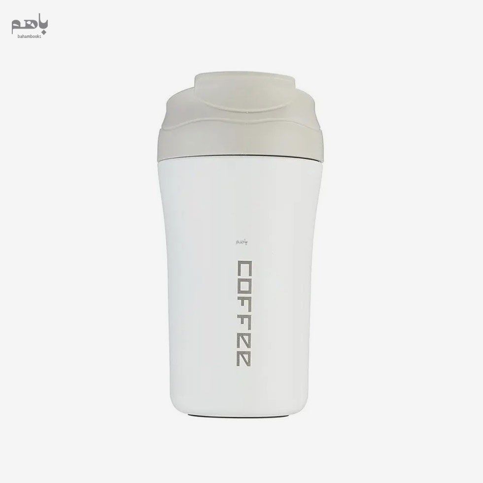 تصویر  تراول ماگ 2 قفله Coffee
