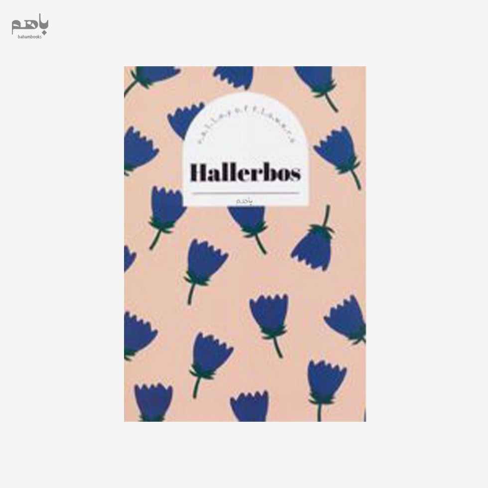 تصویر  دفتر يادداشت همين مدل Flower طرح Hallerbos