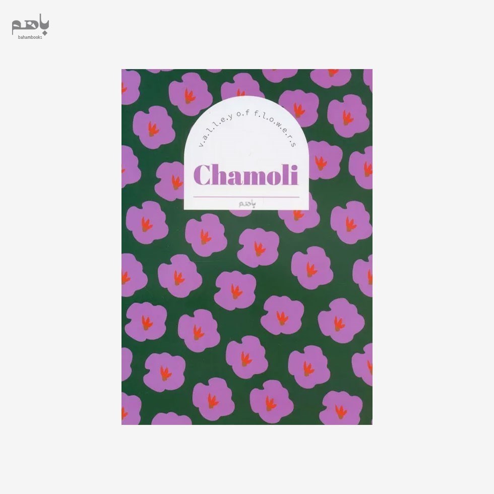 تصویر  دفتر يادداشت همين مدل Flower طرح Chamoli