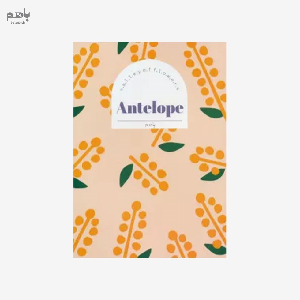 تصویر  دفتر يادداشت همين مدل Flower طرح Antelope