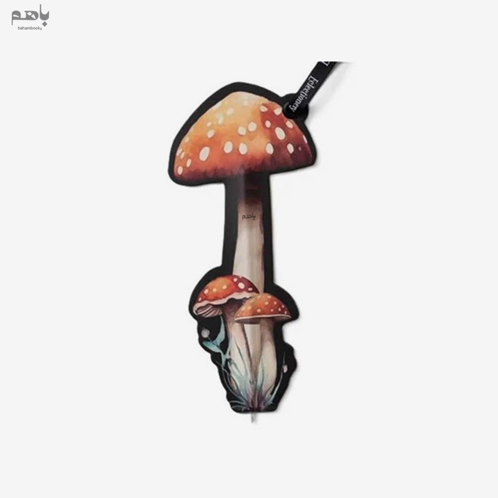 تصویر  خودكار بوك ماركي IF مدل Toadstool كد 37813