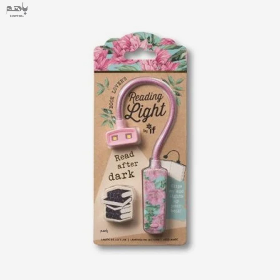 تصویر  چراغ مطالعه عاشقان كتاب IF مدل Floral كد 43904