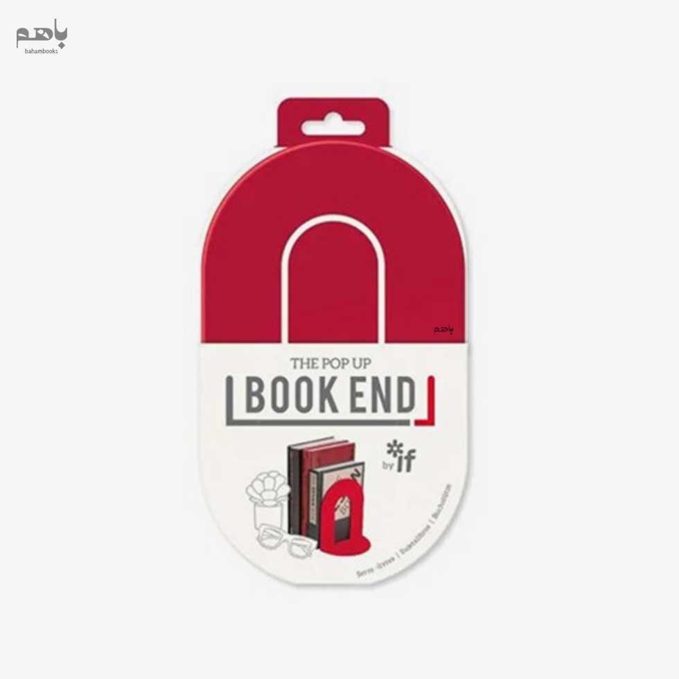 تصویر  نگهدارنده كتاب IF رنگ قرمز كد 93006