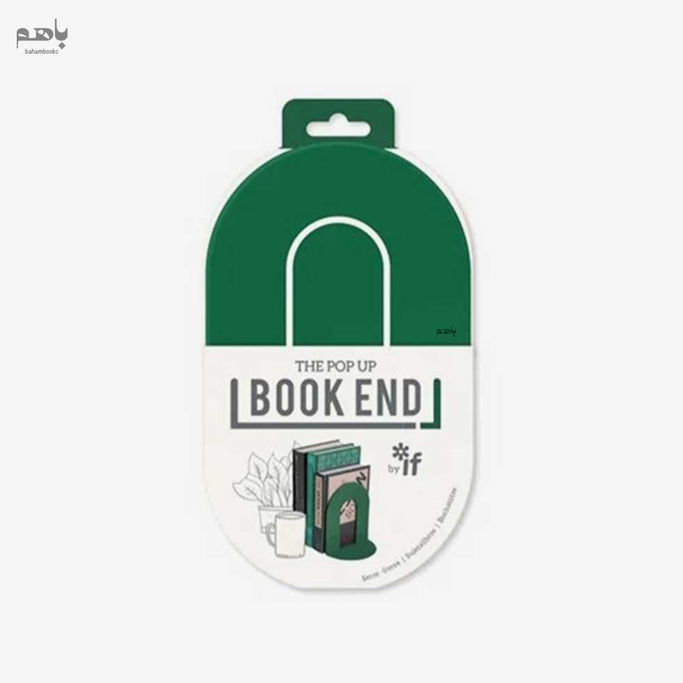 تصویر  نگهدارنده كتاب IF رنگ سبز جنگلي كد 93009
