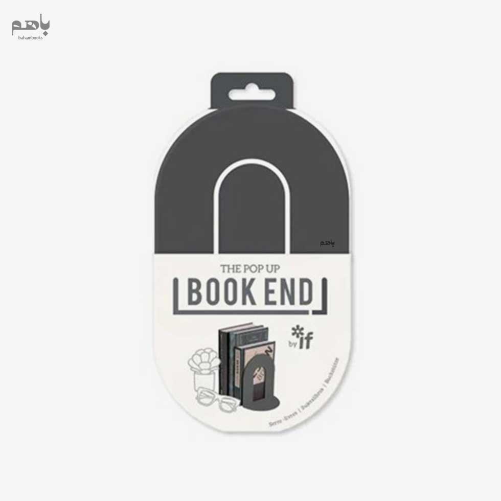 تصویر  نگهدارنده كتاب IF رنگ دودي كد 93013
