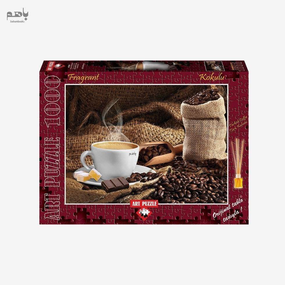 تصویر  پازل 4191 (1000 تكه) Fragrant Steaming Coffee