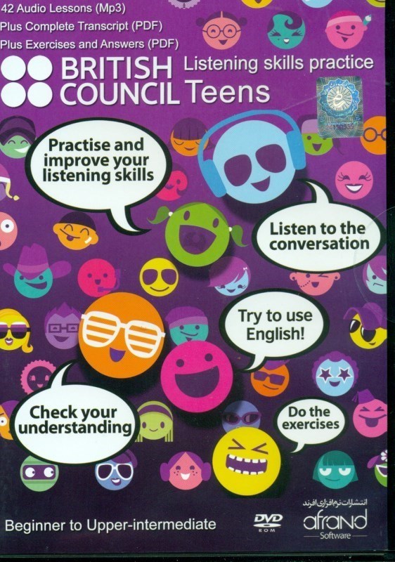 تصویر  British council teens