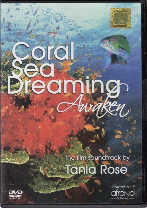 تصویر  مستند Coral sea dreaming