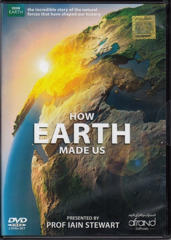تصویر  مستند How earth made us