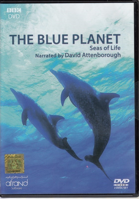 تصویر  مستند The blue planet