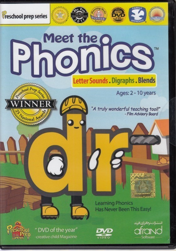 تصویر  Meet the phonics