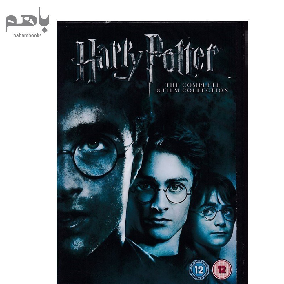 تصویر  harry potter the complete 8 film collection (سي‌دي فيلم نوجوان)