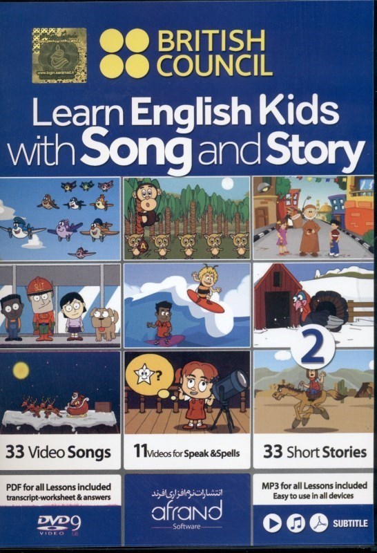 تصویر  learn english kids with song and story 2