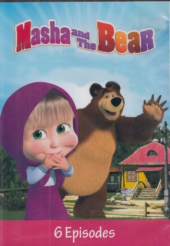 تصویر  Masha and The Bear (سي‌دي كارتون)